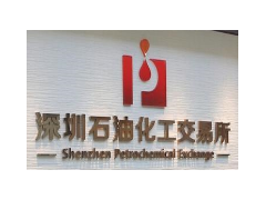 石油代理加盟现货石油代理加盟郑州石油代理加盟_ 石油_能源网_求购_沃商网