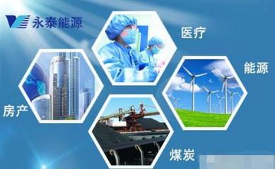 永泰能源(600157):遭机构3亿暗中抢筹,18年将逆袭归来?