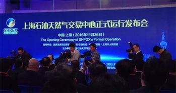 中国国际石油石化技术装备展览会 振威展览策划