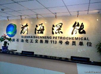 好的加盟项目 免费加盟、想赚钱就玩金融_志趣网