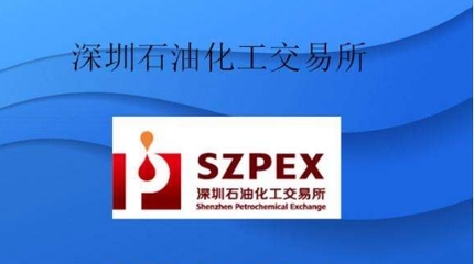 深圳石油化工交易所,投资前海油价格波动的因素分析_金融保险_行业_中金在线