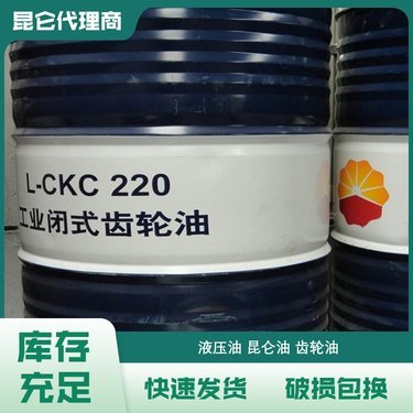 成都 抗磨液压油
