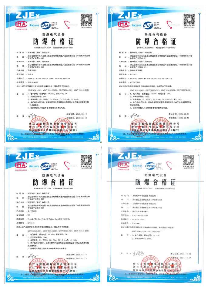 上海科坤邀请共聚cippe成都石油展，共话西南能源未来(图4)