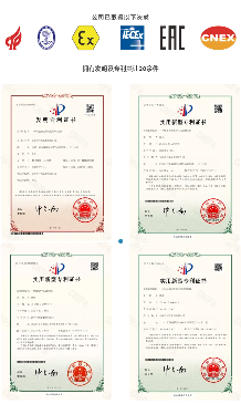 扬中市祥龙电器有限公司邀您共聚cippe成都石油展，共话西南能源未来！(图3)