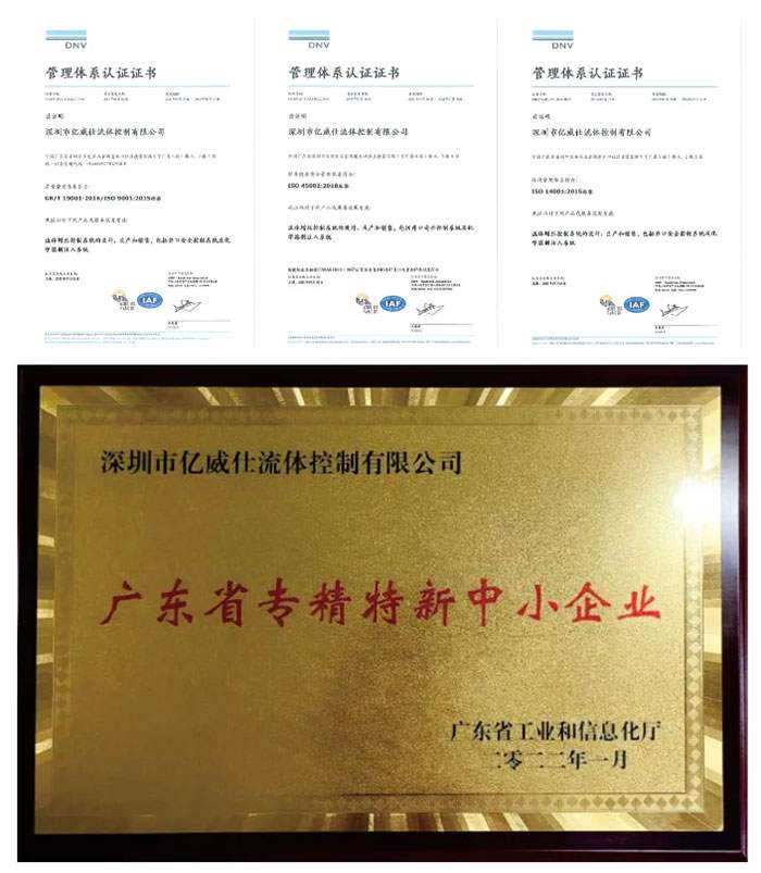 专注于流体压力检测与控制技术——亿威仕流体控制邀您参加7月18日cippe新疆石油展！(图4)