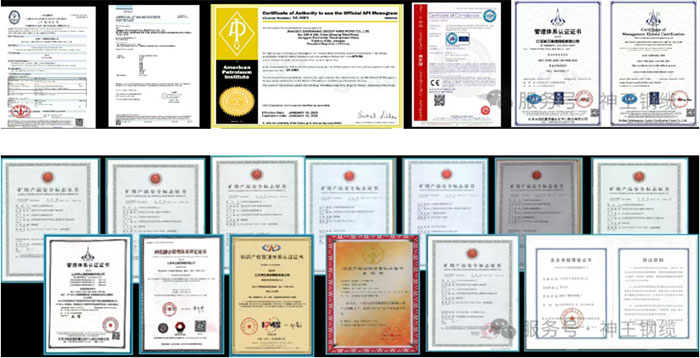 百年索綯金色神王—江苏神王集团钢缆有限公司邀您参加7月18日cippe新疆石油展，展位号E4063(图5)