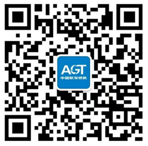 中国航发燃气轮机有限公司邀您参加7月18日cippe新疆石油展，展位号E4015(图4)
