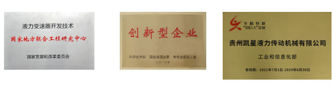 贵州航天凯星智能传动邀您参加7月18日cippe新疆石油展！(图3)