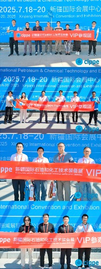 cippe新疆石油展火热依旧！产学研成果交流会、商务考察、评选颁奖等活动受到展商肯定！(图8)