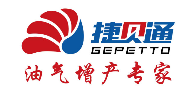 油气增产专家捷贝通邀您共聚cippe成都石油展 共话西南能源未来！(图1)