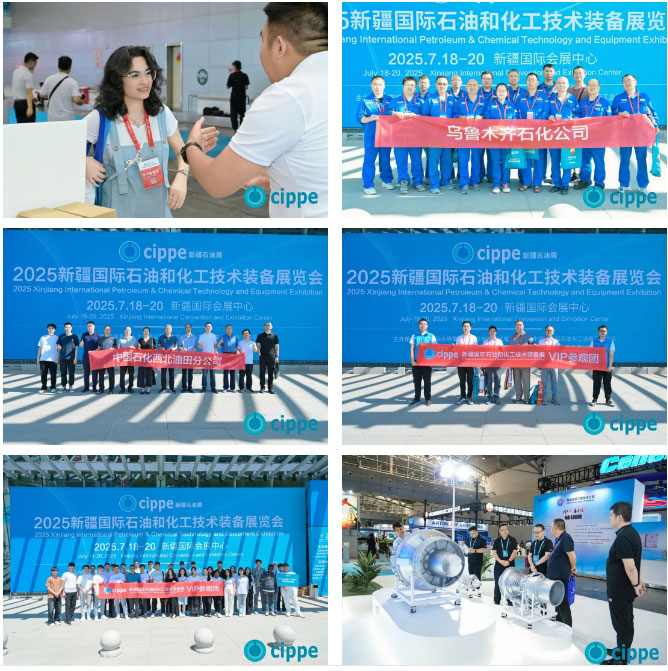 2025新疆国际石油和化工技术装备展今日开幕！500+名企云集共创丝路中亚能源新走廊！(图13)