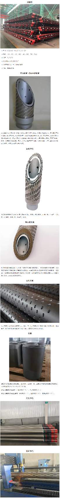 河北禾森石油设备有限公司邀您共聚cippe成都石油展，共话能源未来！(图2)