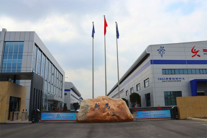 四川新为橡塑有限公司邀您共聚cippe成都石油展，共话能源未来！(图2)