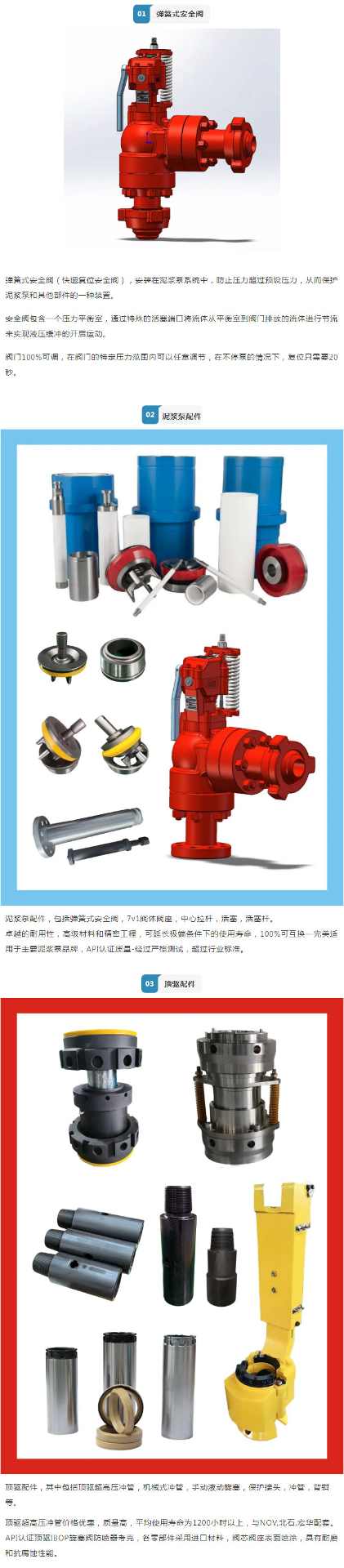 德阳得瑞宝新材料有限公司邀您共聚cippe成都石油展 共话西南能源未来！(图2)