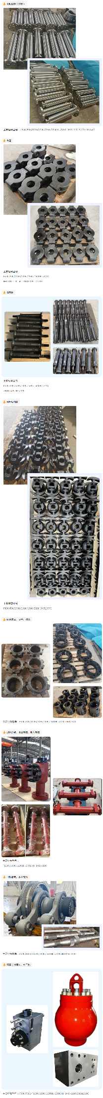 德州扬达石油机械有限公司邀您共聚cippe成都石油展 共话西南能源未来！(图2)