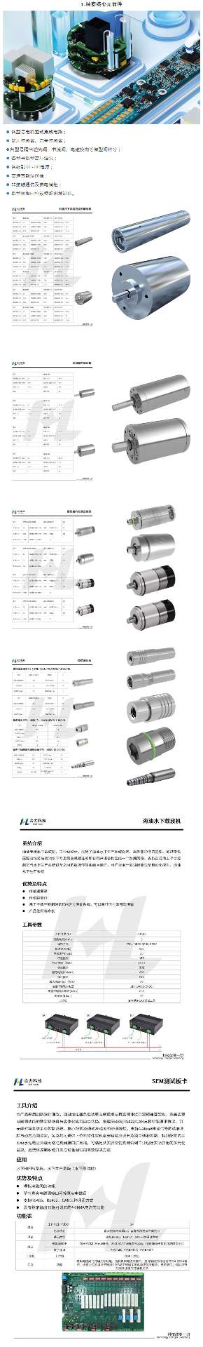 合力(天津)能源科技股份有限公司邀您共聚cippe成都石油展 共话西南能源未来(图2)