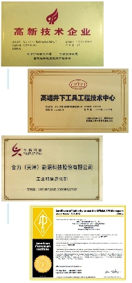 合力(天津)能源科技股份有限公司邀您共聚cippe成都石油展 共话西南能源未来(图4)