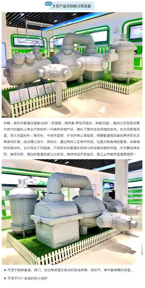 无锡富仕德邀您共聚cippe成都石油展 共话西南能源未来(图4)