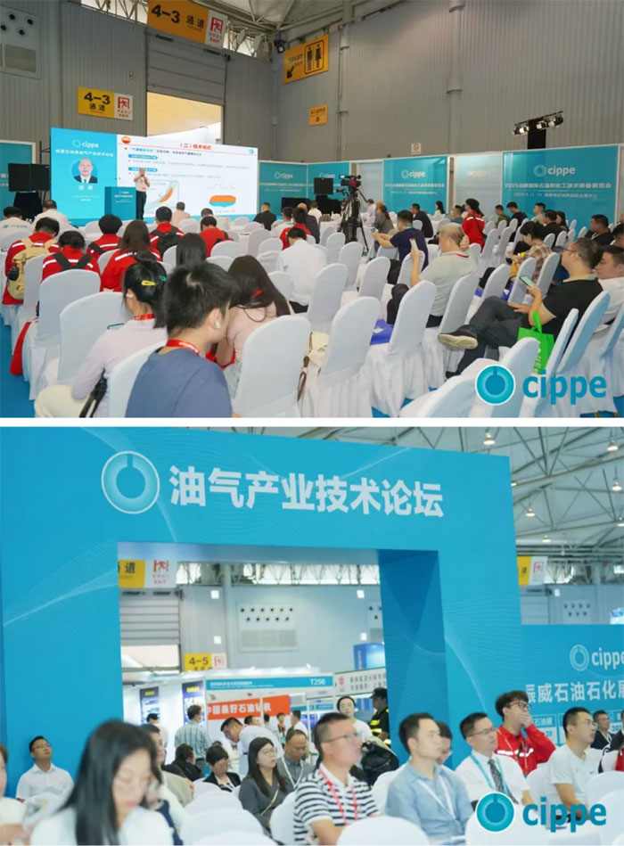 逐“新”而行 笃行致远｜2025成都国际石油和化工技术装备展览会开幕(图10)