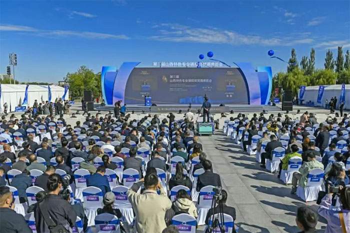 山西省副省长林红玉出席第三届山西特色专业镇投资贸易博览会 推动省际产业合作升级(图1)