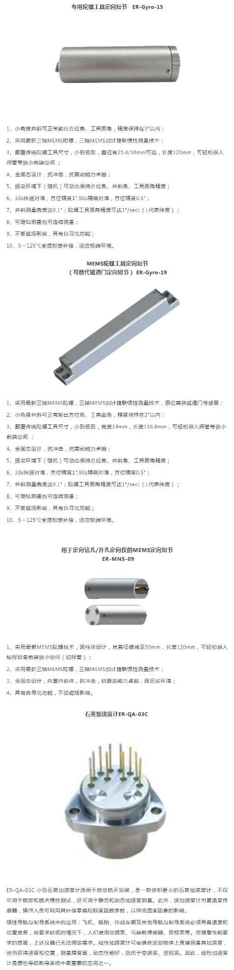 陕西艾瑞科邀您共聚cippe成都石油展，共话西南能源未来(图3)