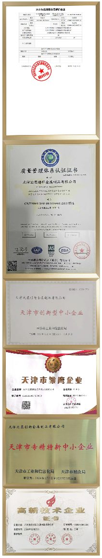 天津迪盟创新金属制品有限公司邀您共聚cippe成都石油展，共话西南能源未来！(图4)