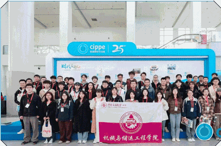 找买家、看新品、探趋势！cippe2026 北京石油展再启新程 展位抢手预定从速(图7)