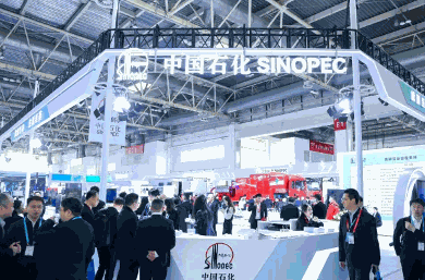 燃爆全球！cippe 四展联动，解锁油气