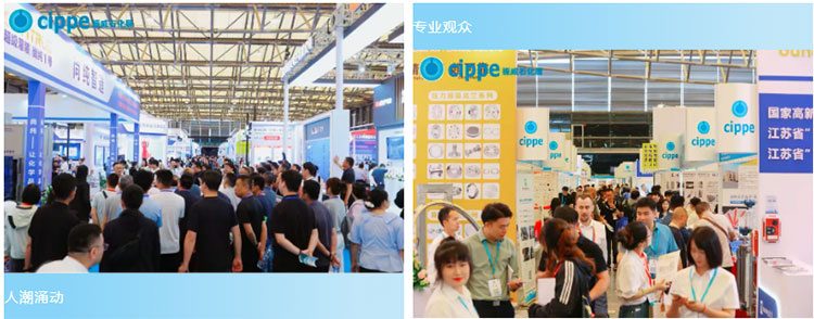 多家行业协会回函鼎力支持：链接产业，赋能企业——2026中国石油化工展开启起新征程！(图3)