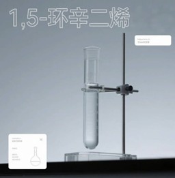 江苏润丰合成科技：深耕 1,5-环辛二烯