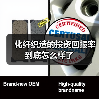 化纤织造的投资回报率到底怎么样了（图3）