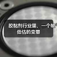 胶黏剂行业里，一个被低估的变量（图3）