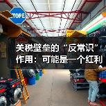 关税壁垒的“反常识”作用:可能是一个红利窗口(图4) 关税壁垒的“反常识”作用:可能是一个红利窗口(图4)