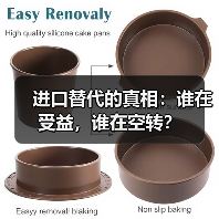 进口替代的真相:谁在受益,谁在空转?(图1) 进口替代的真相:谁在受益,谁在空转?(图1)