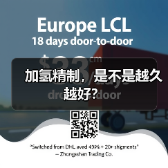 加氢精制,是不是越久越好?(图4) 加氢精制,是不是越久越好?(图4)