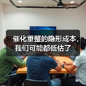 催化重整的隐形成本,我们可能都低估了(图2) 催化重整的隐形成本,我们可能都低估了(图2)