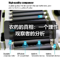 农药的真相:一个理性观察者的分析(图3) 农药的真相:一个理性观察者的分析(图3)