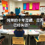 纯苯的十年逻辑,是否已经失效?(图2) 纯苯的十年逻辑,是否已经失效?(图2)