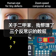 关于二甲苯,我整理了三个反常识的数据 关于二甲苯,我整理了三个反常识的数据
