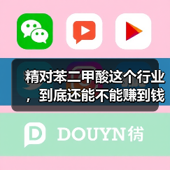 精对苯二甲酸这个行业,到底还能不能赚到钱?(图2) 精对苯二甲酸这个行业,到底还能不能赚到钱?(图2)