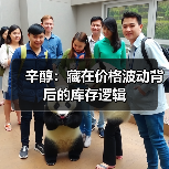 辛醇:藏在价格波动背后的库存逻辑(图4) 辛醇:藏在价格波动背后的库存逻辑(图4)