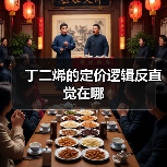 丁二烯的定价逻辑反直觉在哪(图4) 丁二烯的定价逻辑反直觉在哪(图4)