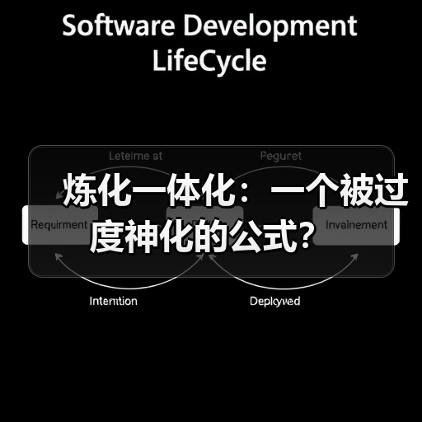 炼化一体化:一个被过度神化的公式?(图3) 炼化一体化:一个被过度神化的公式?(图3)