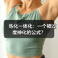 炼化一体化:一个被过度神化的公式?(图2) 炼化一体化:一个被过度神化的公式?(图2)