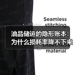 油品储运的隐形账本:为什么损耗率降不下来(图2) 油品储运的隐形账本:为什么损耗率降不下来(图2)