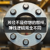 芳烃不是你想的那样,赚钱逻辑完全不同(图4) 芳烃不是你想的那样,赚钱逻辑完全不同(图4)
