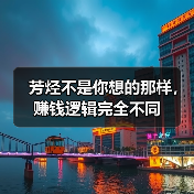 芳烃不是你想的那样,赚钱逻辑完全不同(图2) 芳烃不是你想的那样,赚钱逻辑完全不同(图2)