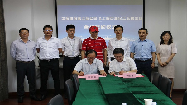 石化行业两大巨头联合建四大供应链总部，互联网+引爆变革究竟藏着哪些看点？(图1)